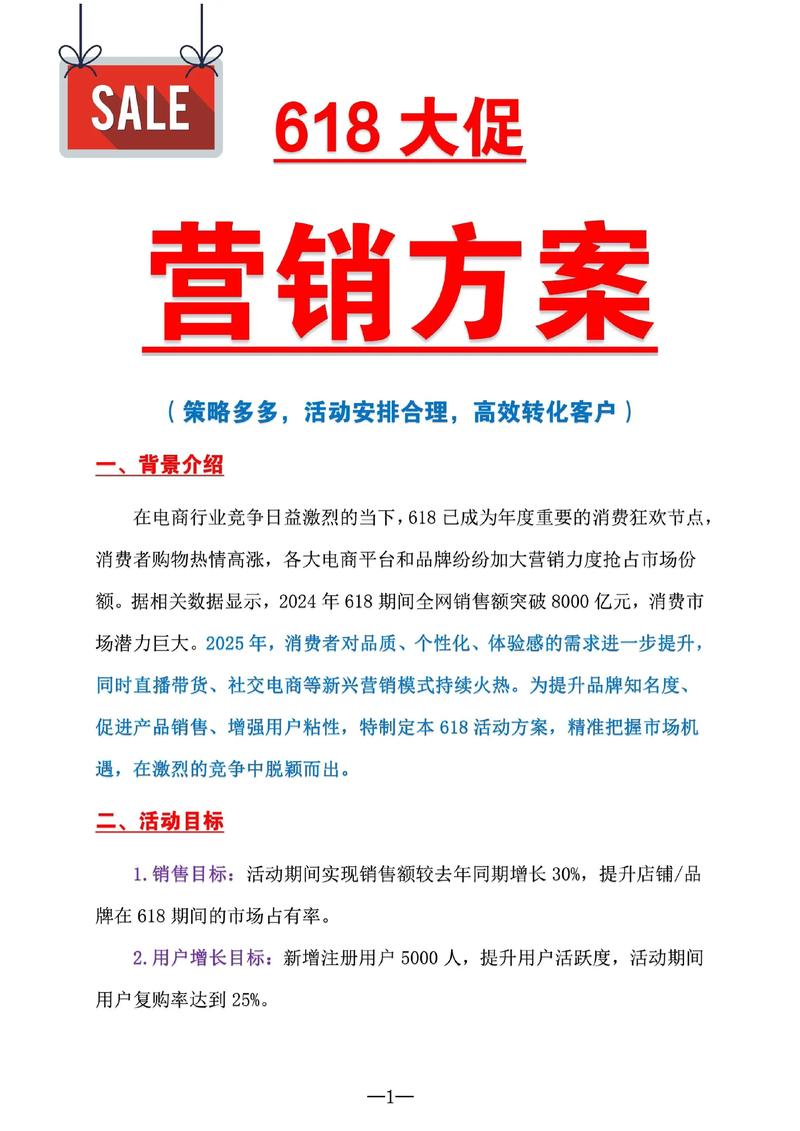 企业宣传片的拍摄艺术：影像的力量