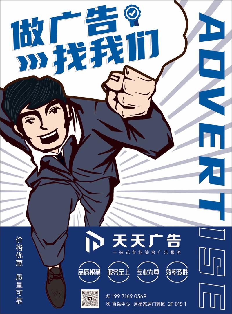 宁波文化传媒公司的兴起与变革