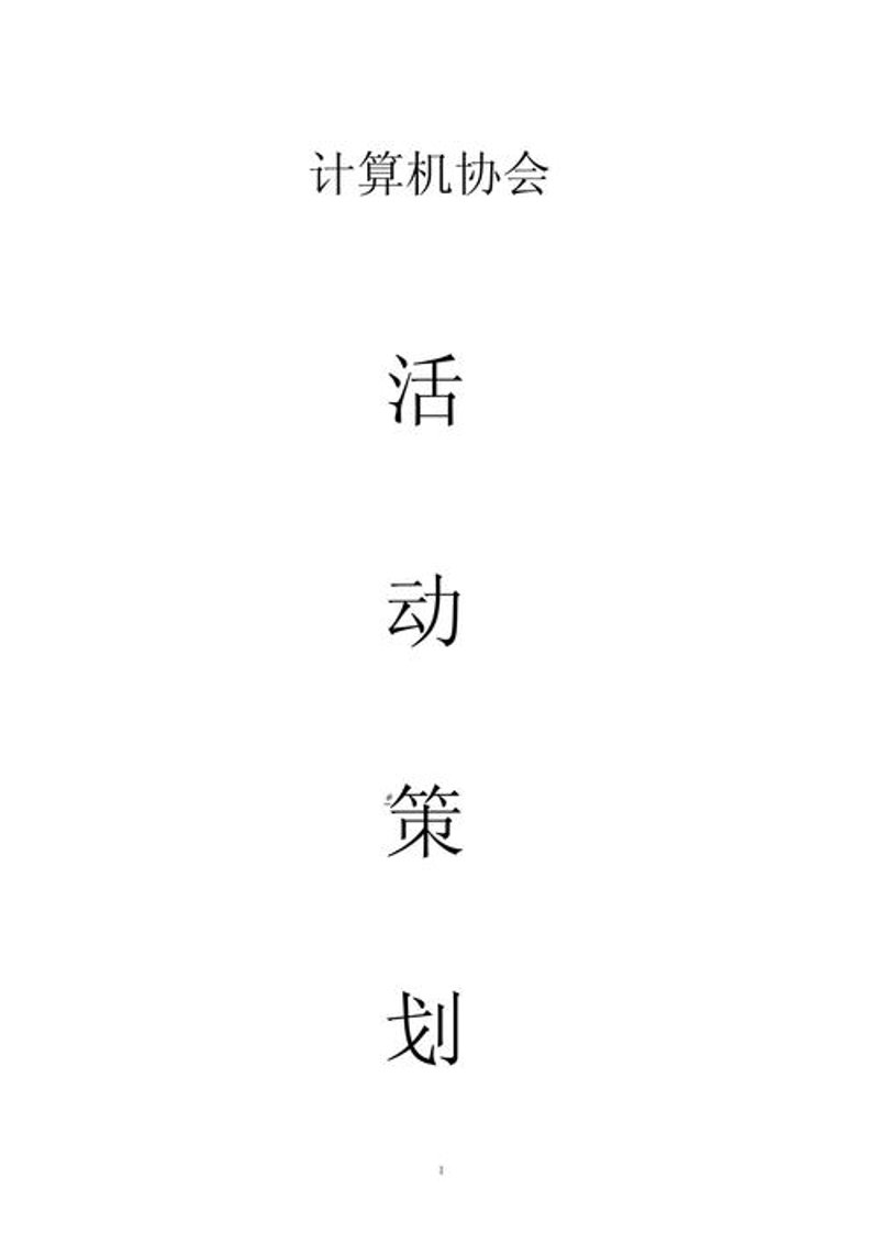 短视频代运营：新媒体时代的创新利器