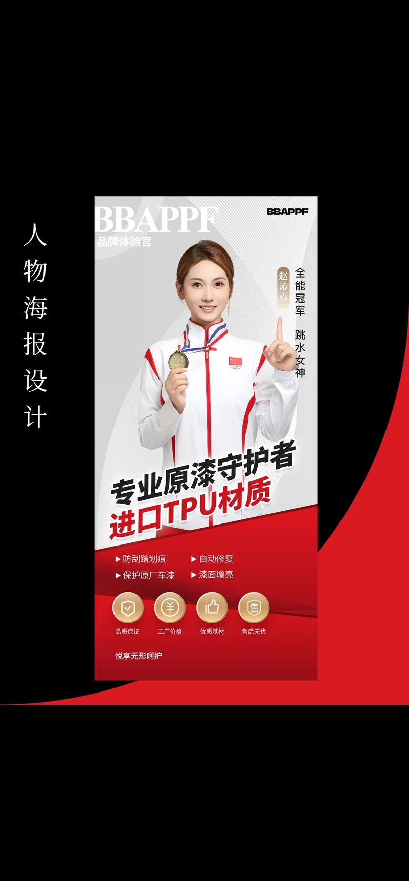 品牌营销策划：抓住顾客的心弦